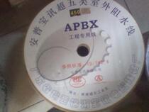 Anpu Bao News 0 4 Copper outdoor water blocking Super Five network cable RJ45 network cable outdoor water blocking network cable