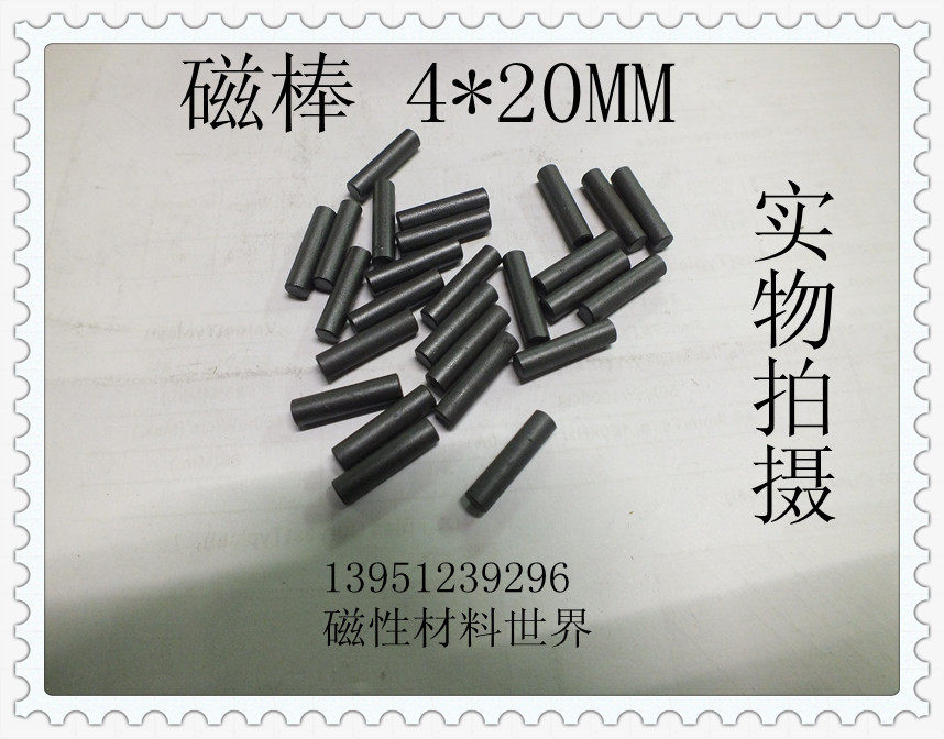 Ultra-low price to earn popular magnetic rods 4*20MM (without suction for winding coils) 10 price