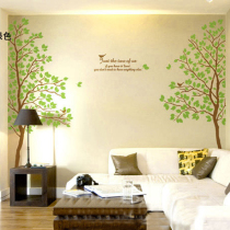 Remove the crown Baby Tie wall DIY wall stick Living room wall stick Bedroom wall stick couple tree