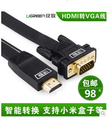 Green hdmi to VGA cable conversion cable with chip hdmi to VGA adapter cable Male cable ps3