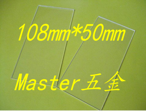 Transparent welding lenses 110 * 90 white glazed welding lenses 108 * 50 electrowelded mask glass 90 * 110