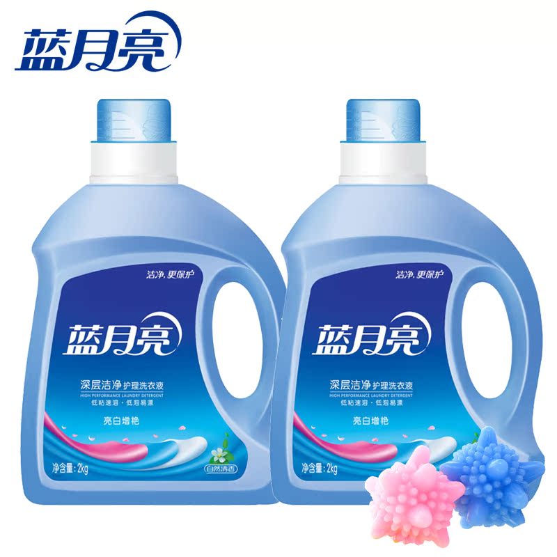 蓝月亮薰衣草\自然清香\深层\亮白洗衣液2000g*2瓶 四款随机发货