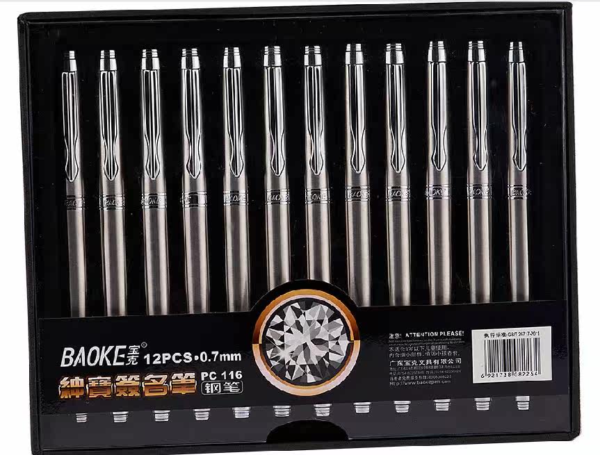 BAOKE Baoke Shenbao signature pen fountain pen PC116 silver metal barrel 0 7mm
