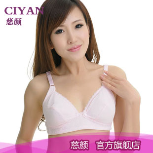Ciyan Maternity Cotton Nursing Bra Underwear Maternity Bra Nursing Bra Underwear Two Pack Clearance
