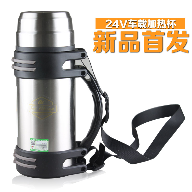 泰澄 车载电热杯 12/24V加热杯 车用保温杯水杯 电热水壶热水器
