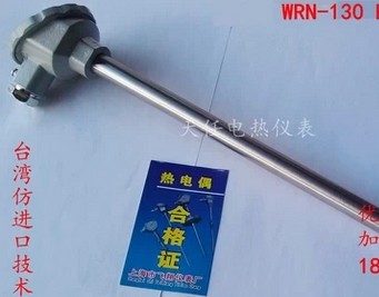 WRN-130 Shanghai Kolli K-type 304 stainless steel thermocouple induction rod high temperature electric furnace measurement head16*500