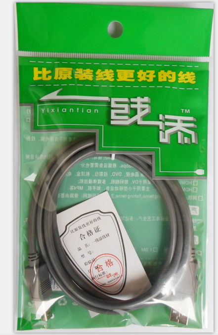 One-line Tim usb printer line usb2 0 printer data line 2 0USB printing line 1 5 meters