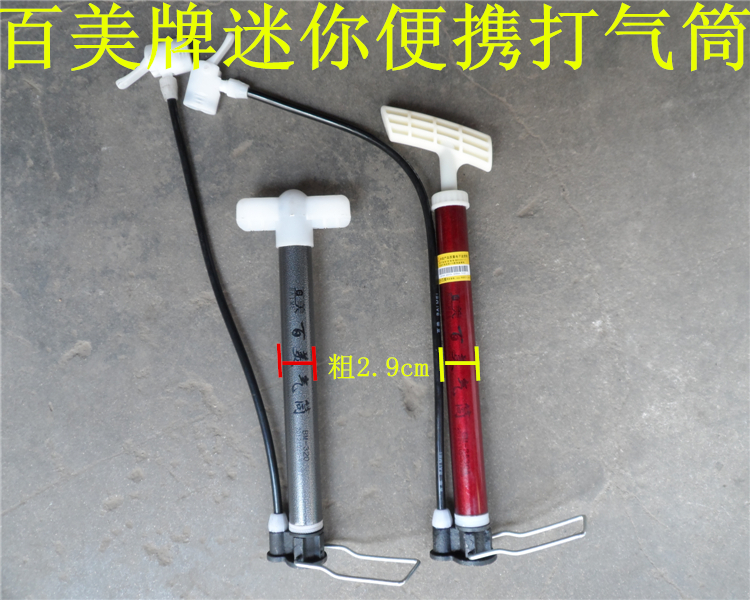 100 Merit bike portable Mini inflator Cycling Mountain variable-speed car Inflator Electric Car Inflator