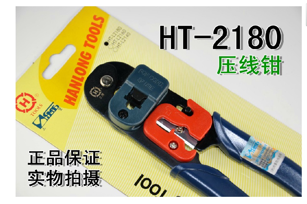 Original Triburg Network Prangers Single-use Pressure Line Clamps RJ45 Network Clamps HT-L2180(can be checked and counterfeit)