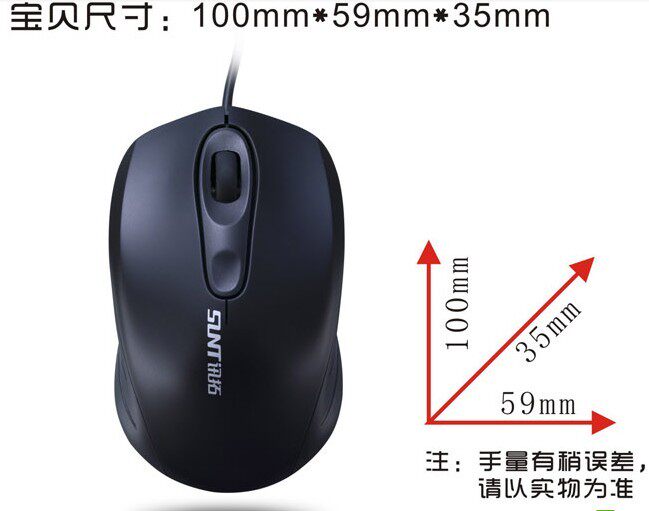 Xintuo A19 ( Lingxin finger ) Optical USB desktop pen mice Wired Frosted Surface Mouse