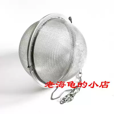 (Beijing Five Crown) stainless steel wire mesh seasoning ball big seasoning package stewed meat package seasoning package