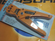 Friend Yuan Network Phone Terminal crimping pliers crimping pliers tool (Three-use pliers)