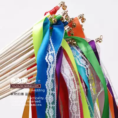 Wedding color stick Party ribbon stick European wedding festival party fairy stick (lace style)