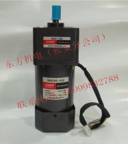 Hong Kong Oriental CNDF Motor Speed Control Motor M6200-502 6GU-10K (without Governor)