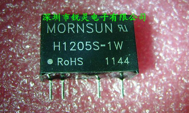 DC-DC 金升阳(MORNSUN)电源模块 H1205S-1W 全新原装