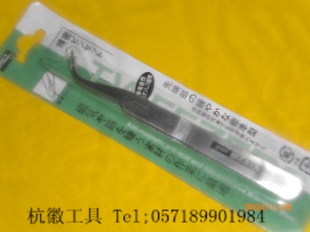 Domestically made tweezers TS-15 meniscus Stainless Steel Thickened Tweezers Electronic Repair Tweezers Clip