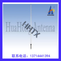 Huahong 460MHZ single section FRP antenna original fake one penalty ten