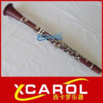 Professional performance mahogany clarinet black tube instrument 17 key B Flat
