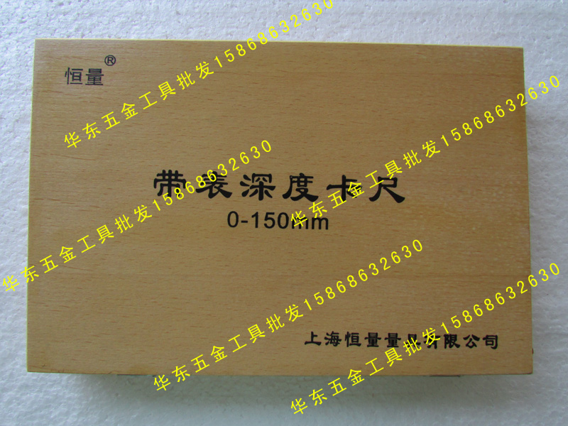 With table depth card ruler 0-150mm claw length 100150 with table depth ruler-Taobao