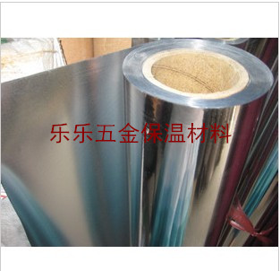 PAP Aluminum Plastic Sheet Greenhouse Roof Insulation Aluminum Foil Roof Insulation Film Self-Adhesive Flame Retardant Ground Warm Reflecting Film