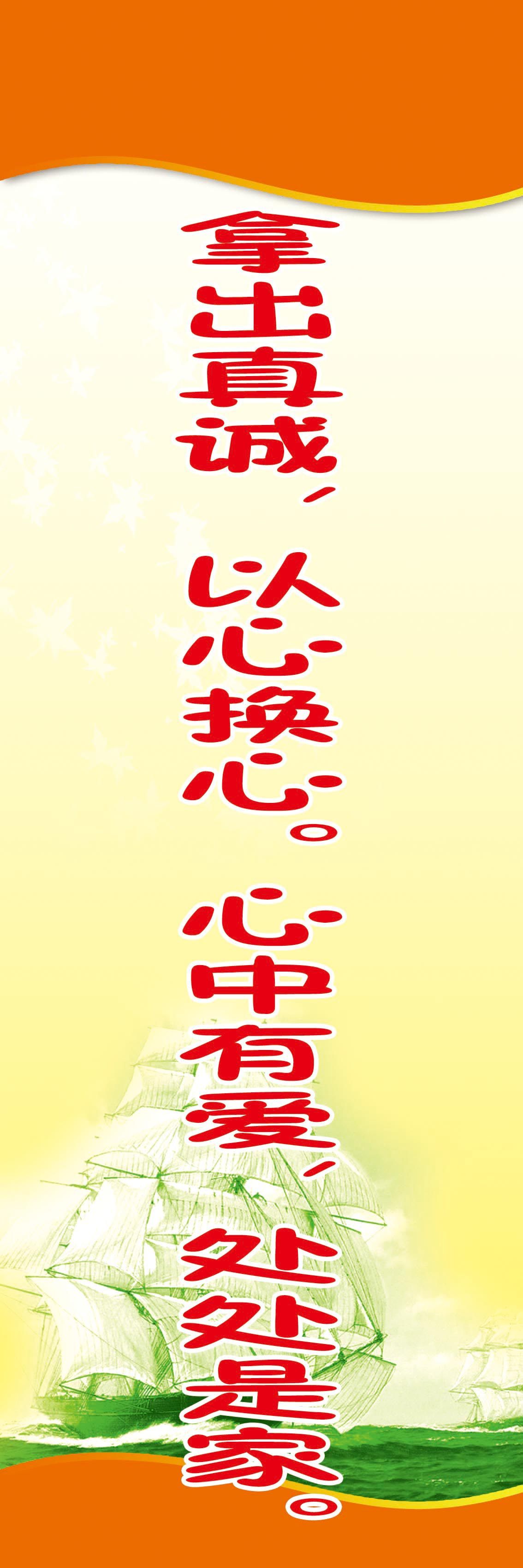 28素材名人名言格言海报展板2592名言警句副本海报印制