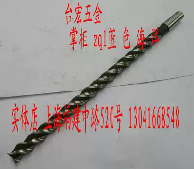 Non-standard extended straight shank end mill Three-edged wave-edged milling cutter High-speed net milling cutter 10*200