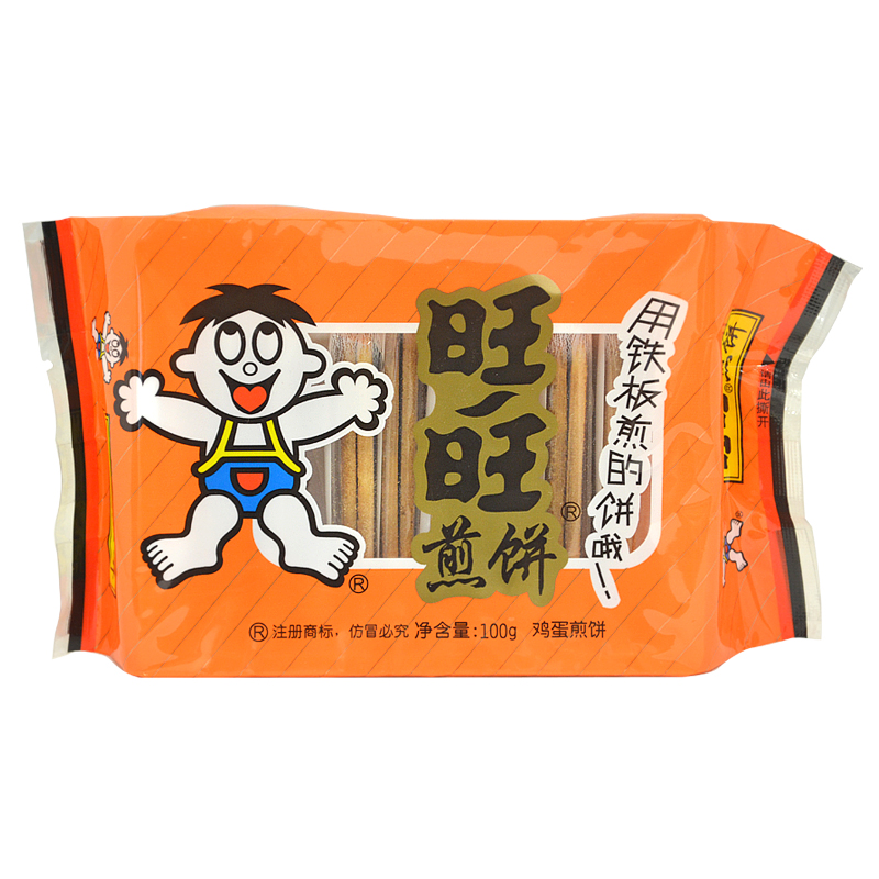 【天猫超市】旺旺 煎饼 100g 原味 饼干糕点 休闲零食小点心 礼物