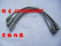 Original HP HP 8120-1838 cable 30CM length