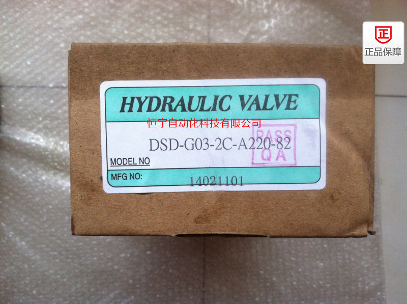 Taiwan Seven Ocean Electromagnetic reversing valve DSD-G03-2C-A220-82 original fit 7OCEAN solenoid valve spot
