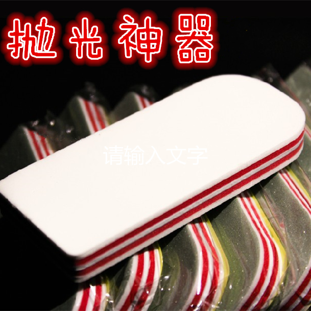 Imported double-sided polishing plate polishing strip Wood polishing amber hand string mahogany polishing block polishing block Olive core