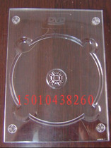 Transparent rectangular thick DVD tray 10 5 8 yuan CD tray disc holder plastic box