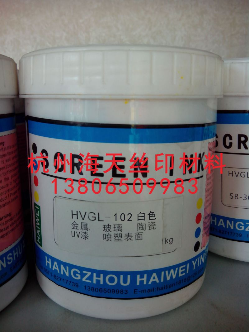 Two-component high performance glass CerMet ink HVGL-102 White