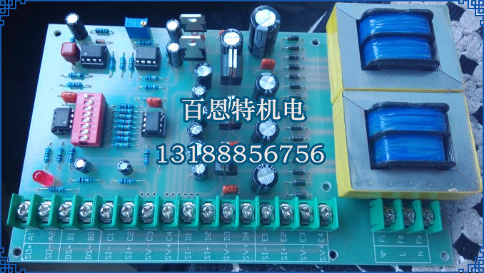 Terminal-type amplifier Main board signal amplifier fdv-8 amplifier Main board sensor signal amplifier