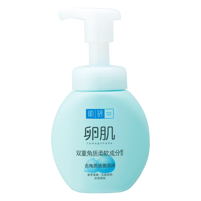 包邮曼秀雷敦肌研卵肌去角质洁面泡沫洗面奶女细嫩肌肤160ML正品