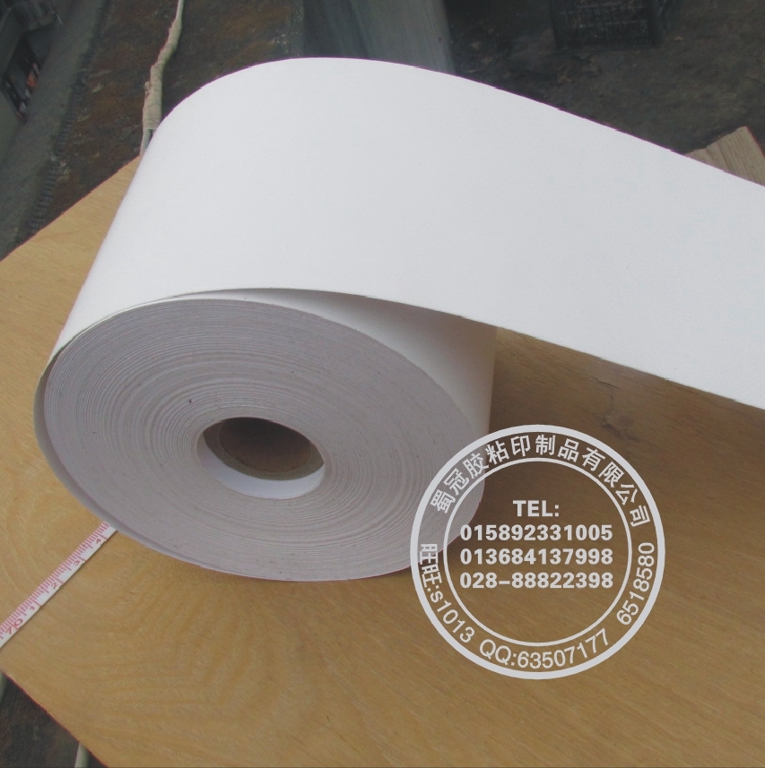 Roll Zhuang imported advanced fragile paper warranty label fragile sticker bar code label can be printed on behalf of 10cm * 80m roll