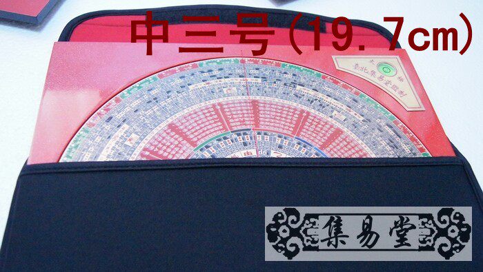 Collection Easy Hall Compass Bag Compass Bag Dust Protection Cover Feng Shui Compass Integrated Disc Protective Sleeve 5 8 Inch 19 7cm