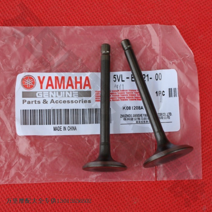 Yamaha Sky Sword Sky Ki Sky Sword K YBR YBZ JYM125-2-3 Valve-Taobao