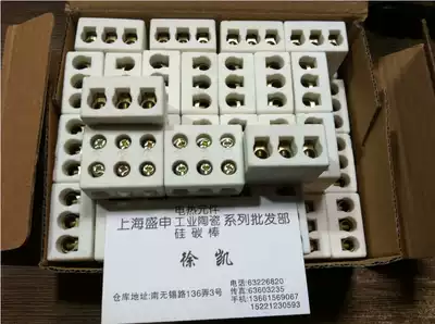 High frequency porcelain large six-hole 3-way porcelain connector Terminal