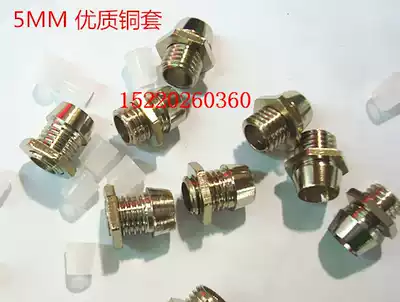 LED lamp holder high quality copper sleeve F5MM high quality better copper cover indicator light cover lamp holder spot