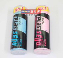 Japans original import of the AION absorbent towel