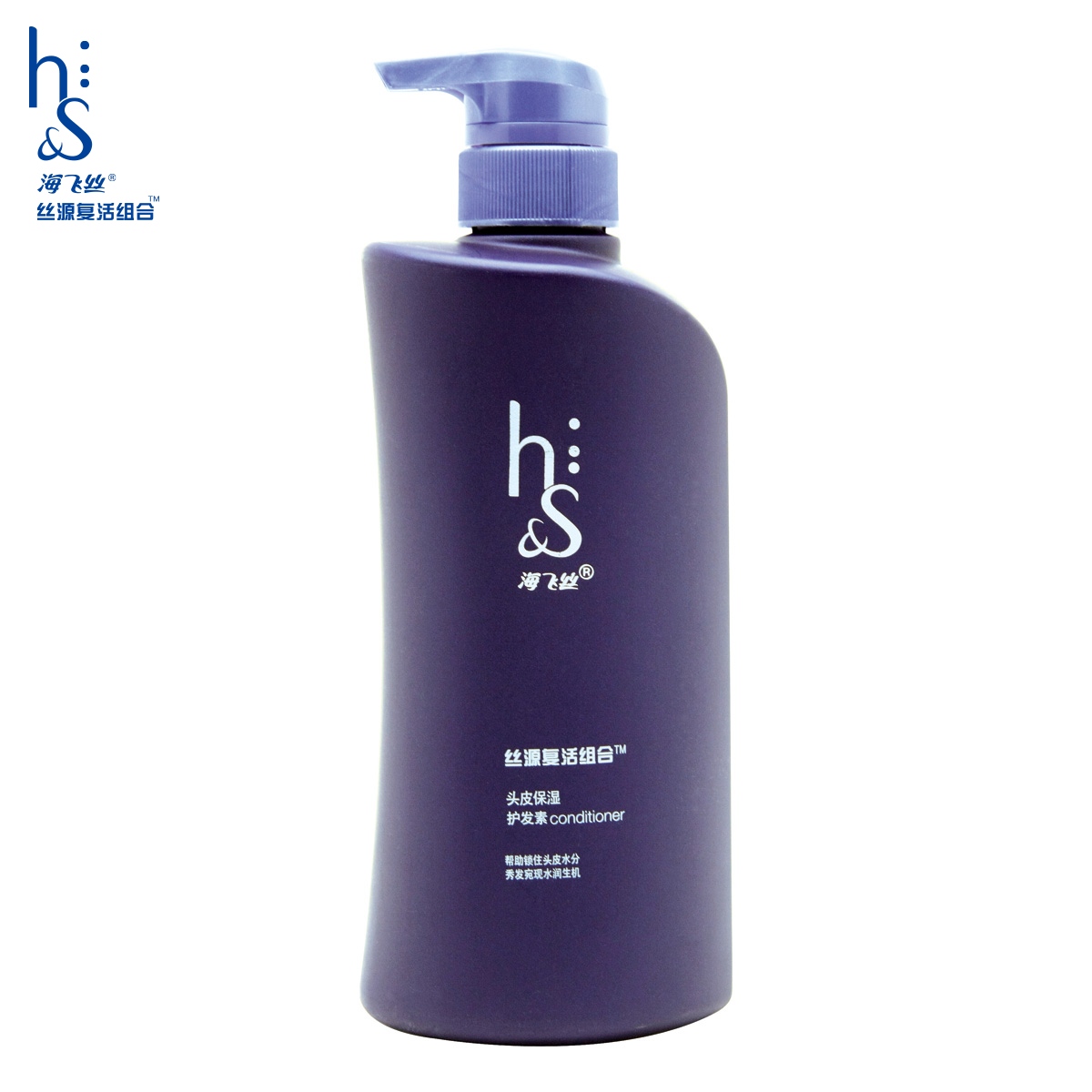 海飞丝 丝源复活 头皮保湿护发素/润发乳530ml 男女通用 官方正品