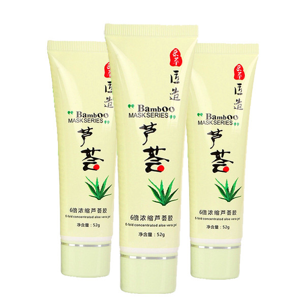 正品芦荟胶自然补水保湿面膜52g包邮