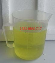 250ml plastic measuring cup corrosion resistance solvent resistance high transparency with scale DIY baking tool PP