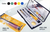 Original Taiwan Ai-Da PRO-70K gas gas soldering iron repair electric soldering iron gas welding anti-wind fire gun
