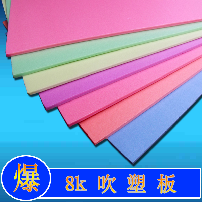 Blow Molding Plate 8K Children's Prints Plate Handmade Plate Prints material Pink prints Tools Fine art Supplies