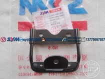 SYM Xia Xing Sanyang locomotive China T1 XS150-11A sun visor bracket head cover bracket