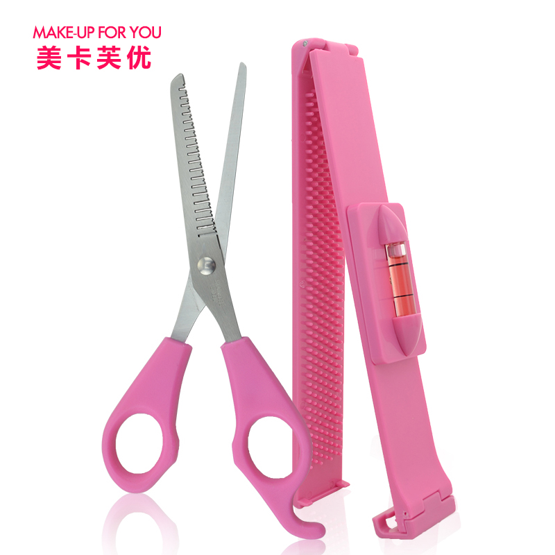 美卡芙优 齐刘海修剪器 刘海造型套装 牙剪 DIY美发工具 刘海剪