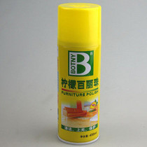 Baozili Belle beads wax spray car seat leather furniture cleaning agent interior brightening care wax