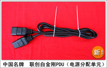 LCEJT IEC320 C19 C20 cable 16A cable 2 meters long factory direct sale