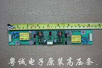 Good Viewsonic VX2035wm TDK pressure plate TAD585-1 EA12585T high-pressure